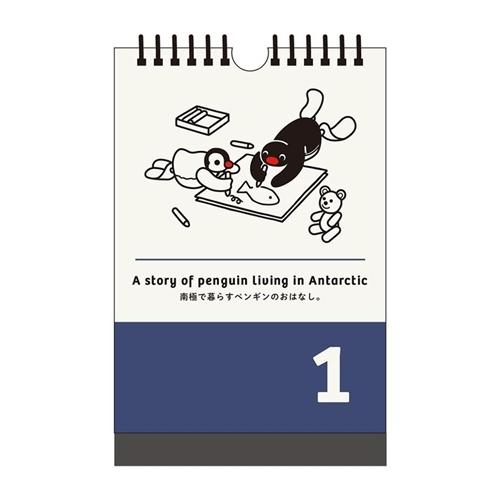 22年 カレンダー ピングー 卓上 Pingu 日めくり キャラクターのシネマコレクション 通販 Paypayモール