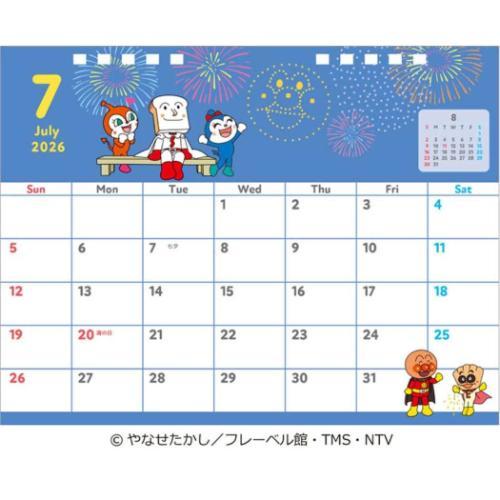 卓上 それいけ!アンパンマン 令和8年暦 2026 Calendar アニメ