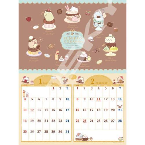 すみっコぐらし 壁掛けカレンダー2026年 サンエックス 2026 Calendar