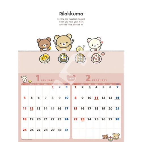 リラックマ 令和8年暦 2026 Calendar キャラクター 壁掛けカレンダー