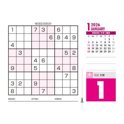 2026 Calendar THE数プレ365 卓上カレンダー2026年 トライエックス