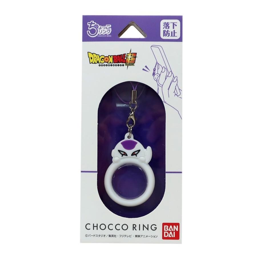バレンタイン チョコセット ドラゴンボール超 キャラクター リング付きストラップ ちょこっとリング フリーザ アニメ キャラクターのシネマコレクション 通販 Paypayモール