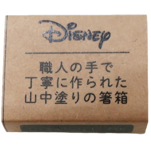 Disney（ディズニー） ミッキーマウス お箸セット 18cm 漆器 箸 箱