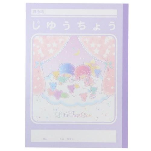 リトルツインスターズ キキ ララ B5 白無地ノート 自由帳 レインボーペア サンリオ キャラクター