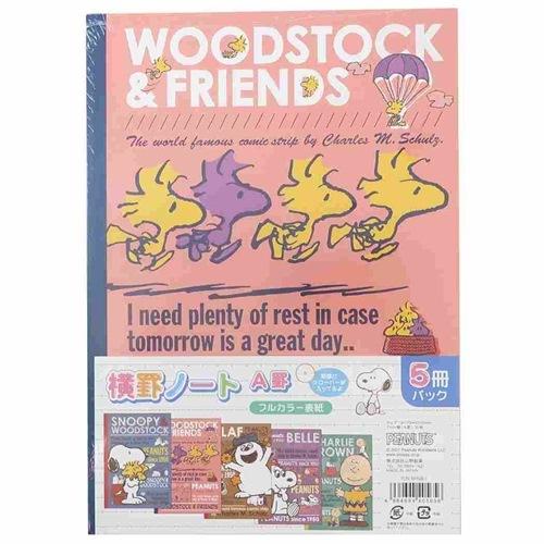 SNOOPY（スヌーピー） 横罫ノート セット B5 学習ノート 5冊パック