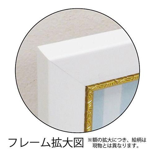 サナリー コルビエール 海 夏 額付きポスター アートポスター 風景画 インテリア グッズ ミニ ゲル アートフレーム キャラクターのシネマコレクション 通販 Paypayモール