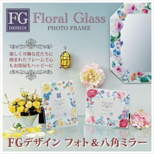 フォトフレーム ネイチャーグリーン インテリア FGデザイン ユーパワー 16×20×1cm ギフト ボタニカル グッズ｜cinemacollection｜02