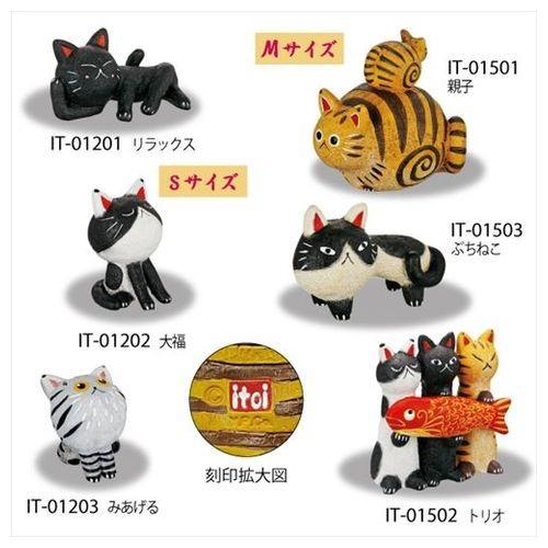 猫 オブジェ キャット コレクション Mサイズ 糸井忠晴 ユーパワー ねこカフェ グッズ 可愛い 置物 Ypw It キャラクターのシネマコレクション 通販 Yahoo ショッピング