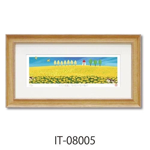 版画 糸井忠晴 ジグレー 菜の花畑 Lサイズ IT-08005 爆買