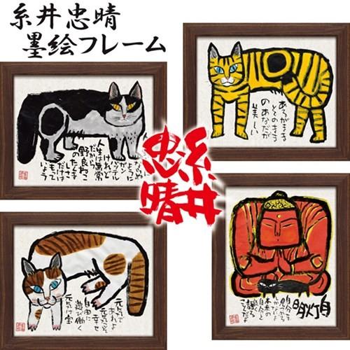 仏像のクレヨンイラスト フレーム付き 【公式通販】