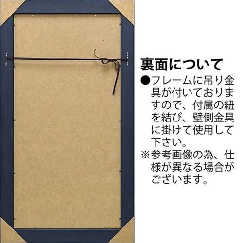 リリー グリーンウッド アートフレーム コイ オン ブラック 和風 インテリア グッズ ユーパワー 52.5x95cmの画像