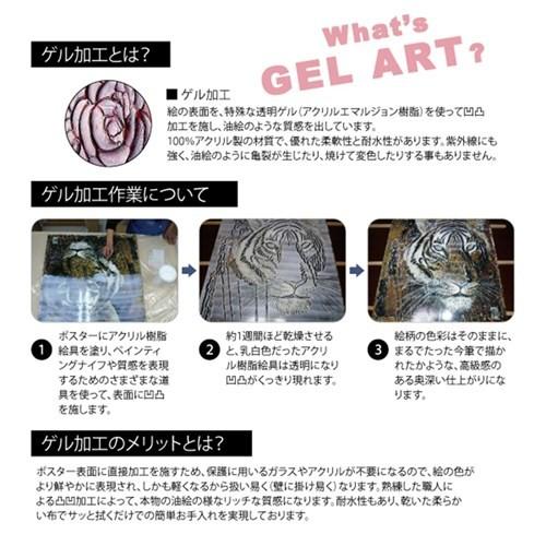 リリー グリーンウッド アートフレーム コイ オン ブラック 和風 インテリア グッズ ユーパワー 52.5x95cmの画像