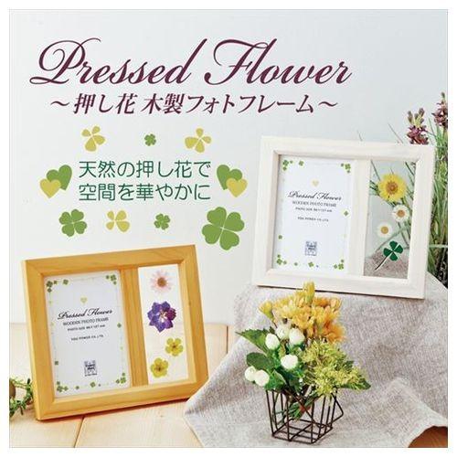 写真立て 木製 フォトフレーム 押し花 ユーパワー ナチュラル ホワイト 雑貨 18 15 5cm お洒落 ギフト インテリア キャラクターのシネマコレクション 通販 Paypayモール