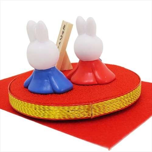 Miffy（ミッフィー） ディックブルーナ キャラクターひな人形 丸台雛