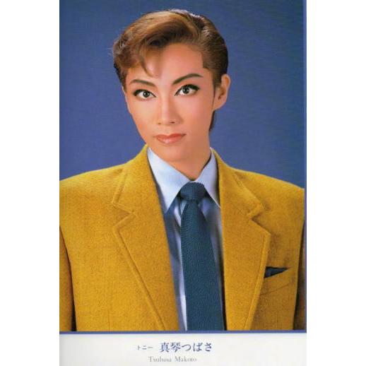 ウエストサイド物語』宝塚歌劇団月組1998年公演 パンフレット ウエストサイド物語』宝塚歌劇団月組1998年公演 パンフレット