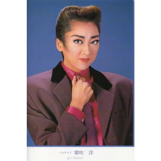 ウエストサイド物語』宝塚歌劇団月組1998年公演 パンフレット/真琴