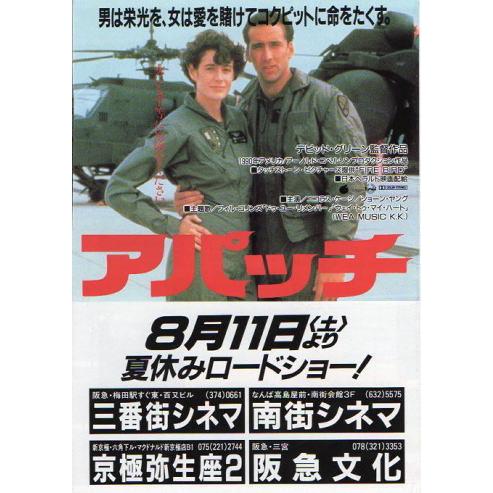 映画関連　本　まとめ売り ゴジラ全映画コレクターズBOX 4号 (発売日2016年08月23日) | 雑誌/定期