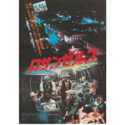 映画チラシ「ヒロシロシページ」 映画チラシ「ヒロシロシページ」 映画チラシ「ヒロシロシページ」 映画