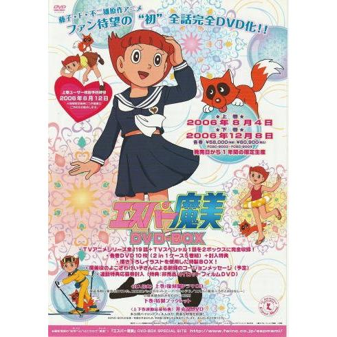 長江 DVD 1981年製作 映像特典付き Amazon.co.jp: 長江 [DVD] : さだまさし, さだまさし, さだまさし