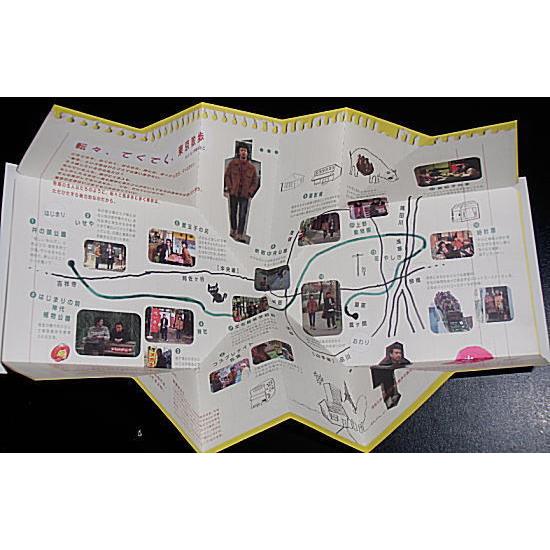 『転々』前売り特典・飛び出すロケ地マップ2冊セット/三木聡監督、オダギリジョー、三浦友和 : シネマインク.19 - 通販 - Yahoo ...
