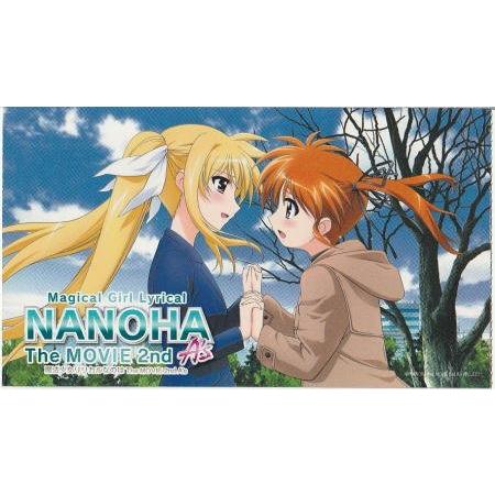 魔法少女リリカルなのは The MOVIE 2nd A's』ポスター版映画半券/田村