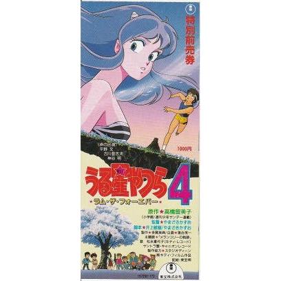DVD うる星やつら 全50巻セット 高橋留美子 平野文 古川登志夫 DVD うる星やつら 全50巻セット 高橋留美子 平野文 古川登志夫 DVD
