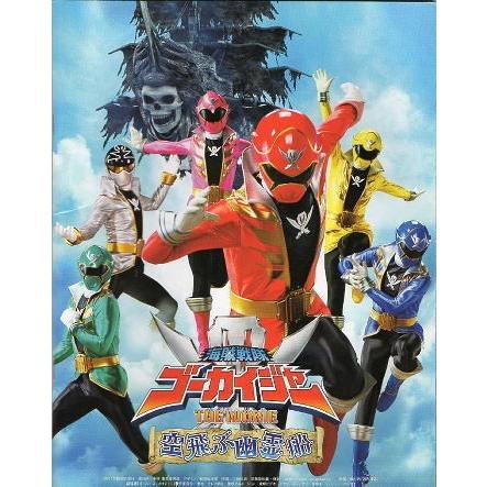 劇場版 仮面ライダーオーズ』『海賊戦隊ゴーカイジャー 』映画
