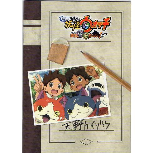 激レア Ｅ.Ｔ 劇場版パンフレット 激レア E.T 劇場版パンフレット 激レア E.T 劇場版パンフレット