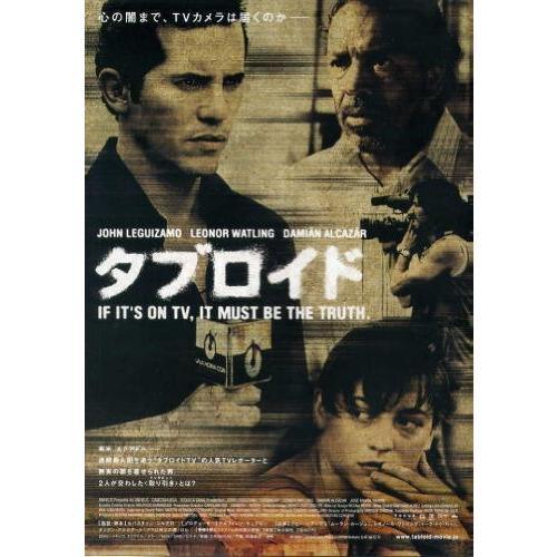 映画「ファイト・クラブ」日本公開時オリジナル劇場用B2ポスター 映画「ファイト・クラブ」日本公開時オリジナル劇場用B2ポスター