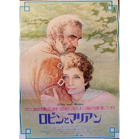 オードリー・ヘプバーンとグレゴリーペック直筆サイン入り2L