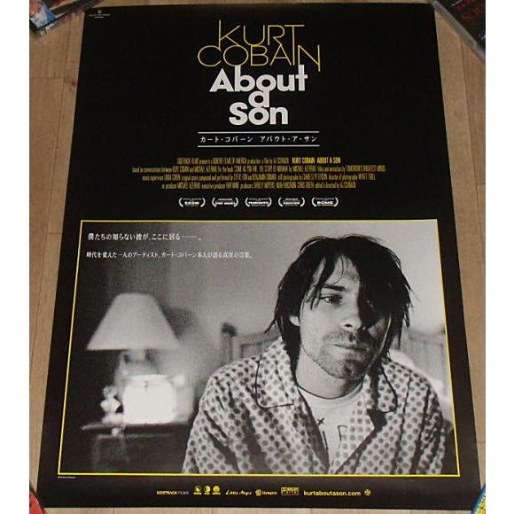 カート・コバーン アバウト・ア・サン』日本版劇場ポスター
