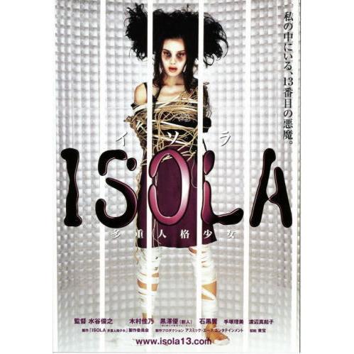お茶と同情　USオリジナル映画ポスター お茶と同情 USオリジナル映画ポスター