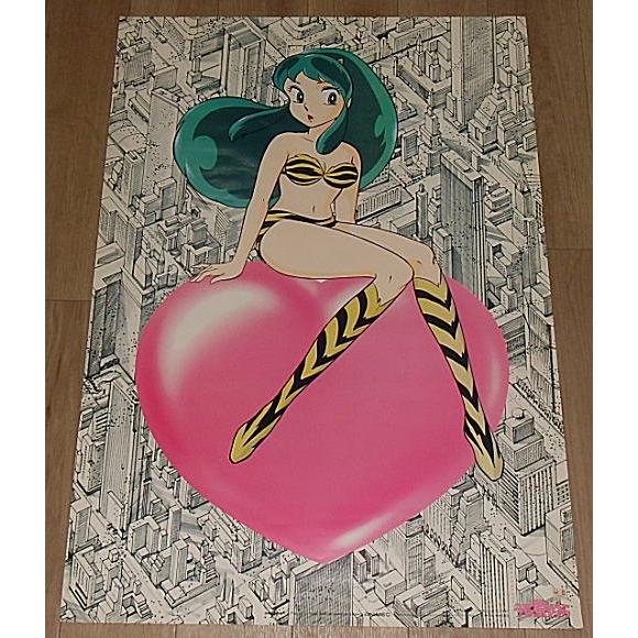 うる星やつら』ラムちゃん公式販売ポスター・B2 : シネマインク.19