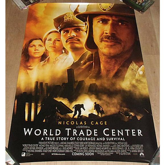 セール！『ワールド・トレード・センター』インターナショナル版劇場