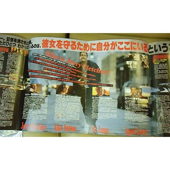 陰謀のセオリー』プレスシート・B4/ジュリア・ロバーツ、メル