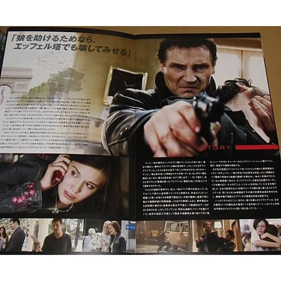 96時間』プレスシート・21×36.4cm/リーアム・ニーソン、マギー