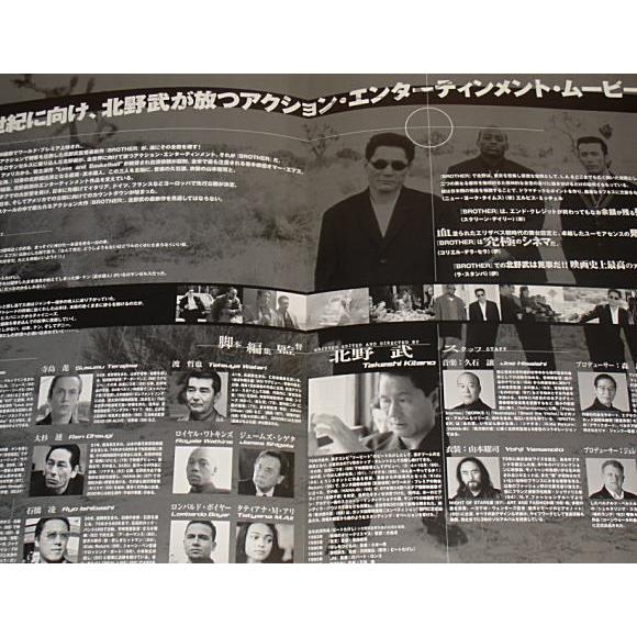 Brother ブラザー プレスシート B４ 北野武監督 ビートたけし オマー エップス 真木蔵人 渡哲也 Pr シネマインク 19 通販 Yahoo ショッピング
