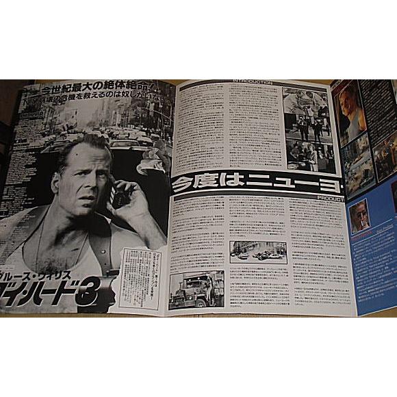 『ダイ・ハード３』プレスシート・B４/ブルース・ウィリス、ジェレミー・アイアンズ、サミュエル・Ｌ・ジャクソン |  | 02