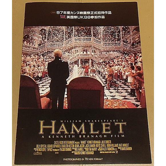 ハムレット』プレスシート・B4/ケネス・ブラナー、ケイト・ウィン 