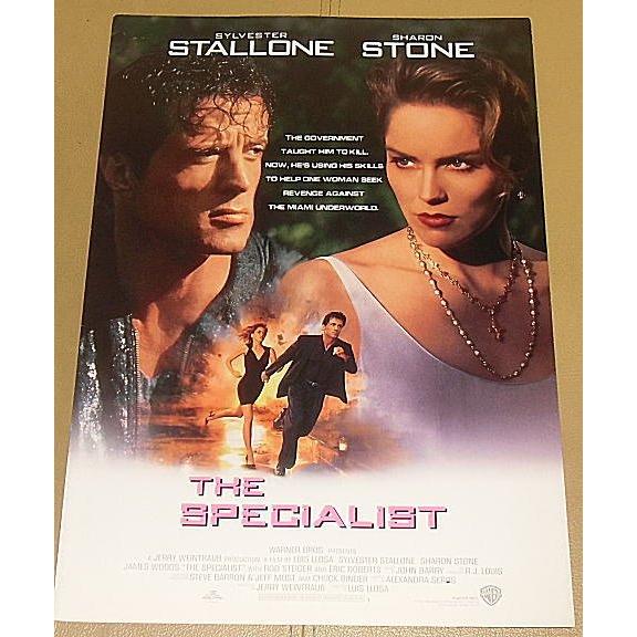 スペシャリスト 映画フライヤー エイアル・シヴァン ロニー・ブローマン 希少品 スペシャリスト』プレスシート・B4/シルヴェスター・スタローン