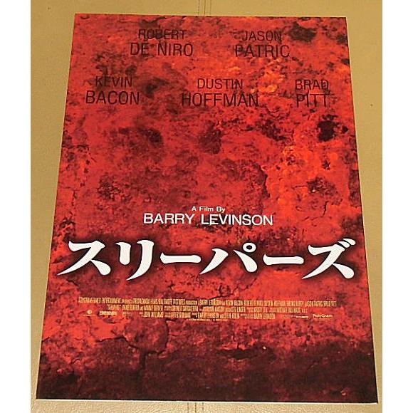 スリーパーズ』プレスシート・B4/ジェイソン・パトリック、ブラッド