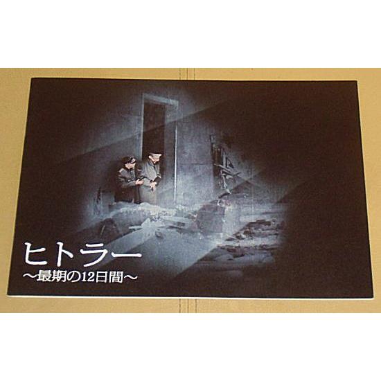 プレスシート 非売品 映画 ブラッド・ピット 8作品セット ジュリア