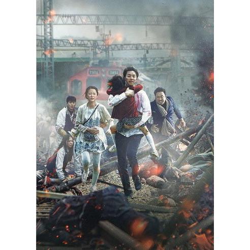 レア映画パンフレット　洋画 新感染 ファイナル・エクスプレス』映画パンフレット・A4/コン・ユ