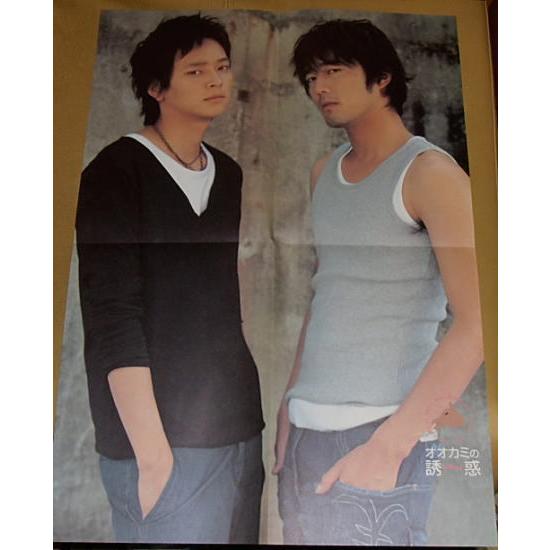 オオカミの誘惑』映画パンフレット（ミニポスター付き）・A4/チョ