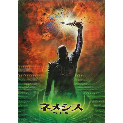 スタートレック ネメシス/S.T.X』映画パンフレット・A4/パトリック