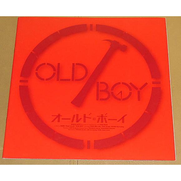 オールド・ボーイ　映画フライヤー　チェ・ミンシク　ユ・ジテ　カン・ヘジョン　レア YESASIA: オールド・ボーイ (Old Boy) VCD - チェ・ミンシク, ユ・ジテ