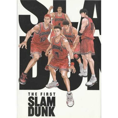 THE FIRST SLAM DUNK スラムダンク』映画パンフレット・A4/仲村宗悟