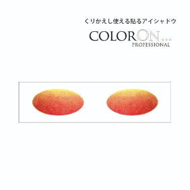 貼るアイシャドウ カラーオン ピンクレモネード Pink Lemonade Co012 ピンク イエロー グラデーション オレンジ アイシャドウ アイメイク Coloron 送料無料 Co012 レインフォレストフィルム 通販 通販 Yahoo ショッピング