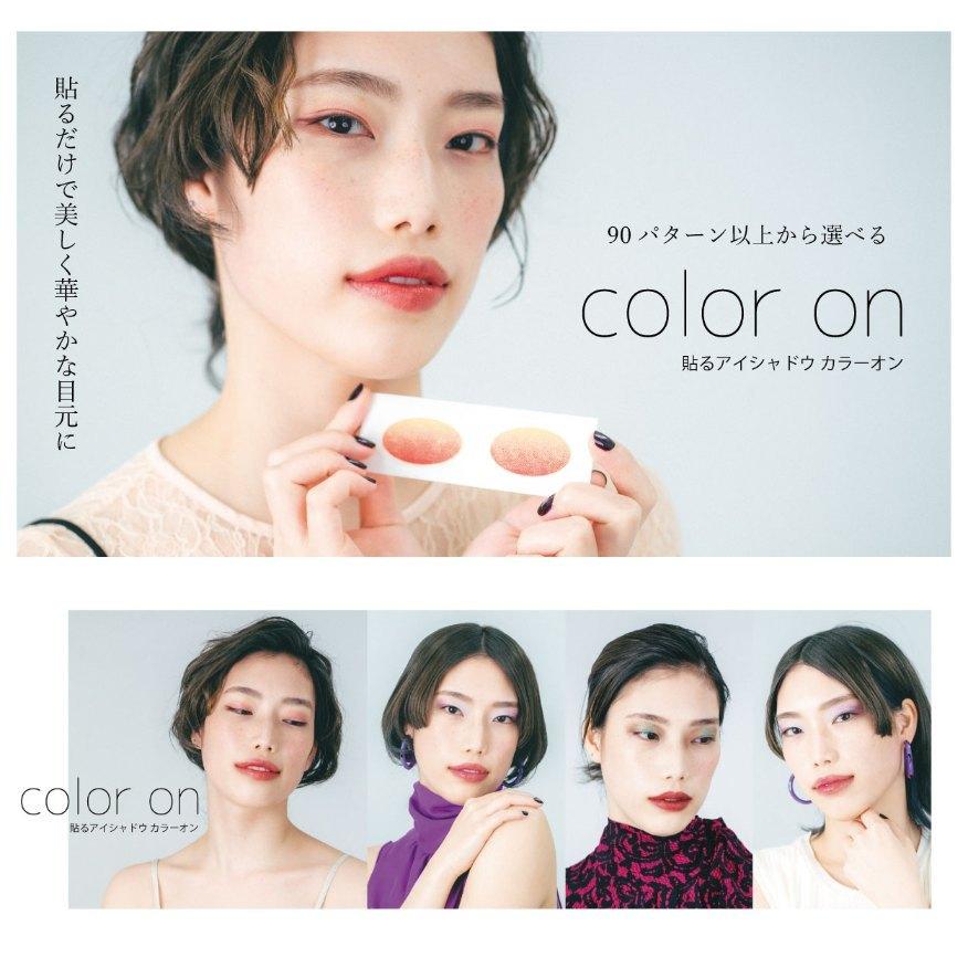 貼るアイシャドウ カラーオン ピンクレモネード Pink Lemonade Co012 ピンク イエロー グラデーション オレンジ アイシャドウ アイ メイク Coloron 送料無料 Co012 レインフォレストフィルム 通販 通販 Yahoo ショッピング