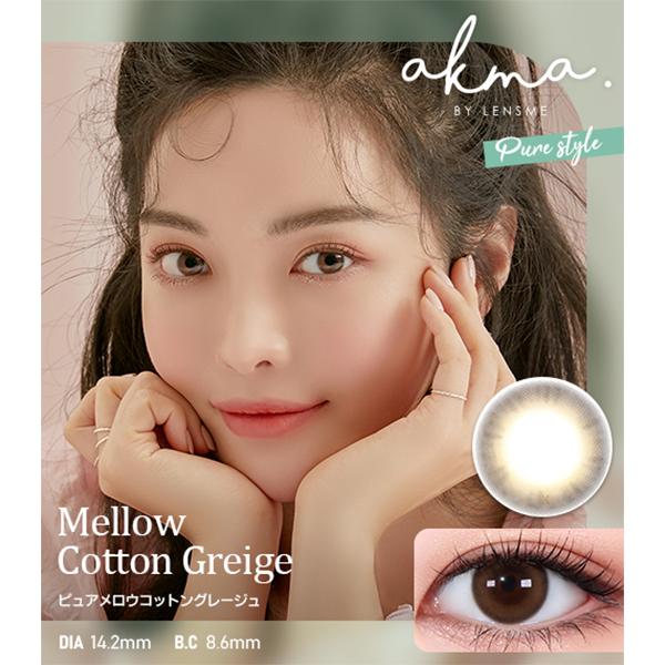 在庫限り 韓国 カラコン AKMA LENSME エイケーエムエー レンズミー 1ヶ月 マンスリー 1month 2枚入り 韓国メイク 水光感 三日月柄 色素薄い系 ハーフ オルチャン | LENSME | 03